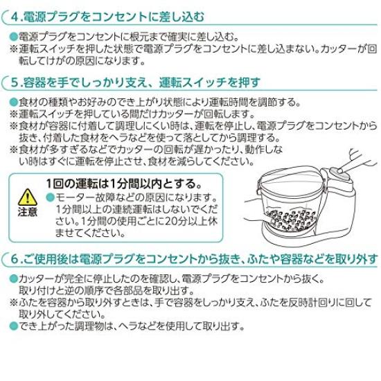 Food Processor OHM Ohm Electric COK-MT1A-W 08-1237