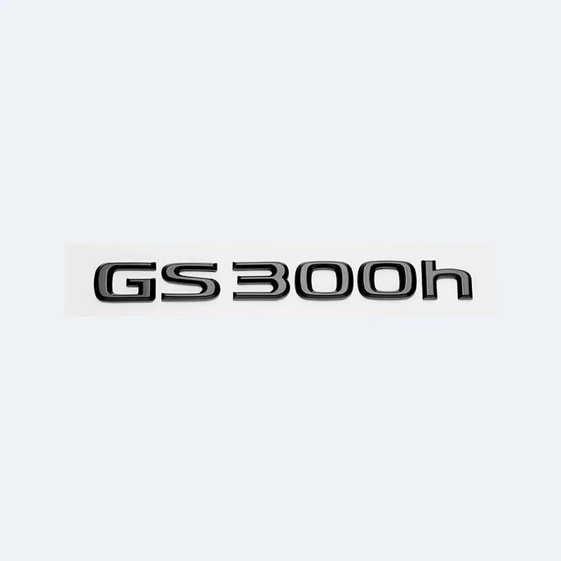 Для Lexus GS200t GS250 GS300 GS350 GS430 GS460 GS450h HYBRID задний багажник с логотипом глянцевый черный ABS эмблема модернизация с надписью