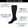 Socks [Daiwa]