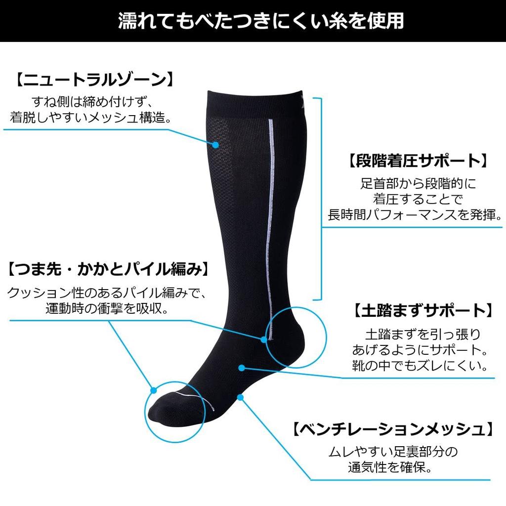 Socks [Daiwa]