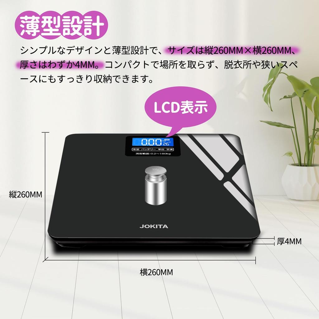 Вес Здоровье Вес Дешевый Вес Автоматический Силовой Корпус Поддерживает До Закаленных Электронных Батарей Японское Руководство по эксплуатации Включены Весы, Измеритель,