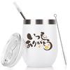 Livole You a Lovely Gift for or Any This Stainless Steel Cup with Lid and Straw Keeps Your Drink Hot or Perfect for or "Thank Always" Tumbler,