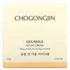 Chogongjin, Geumsul Jin Eye Cream, 30Ml(1.01Fl Oz)