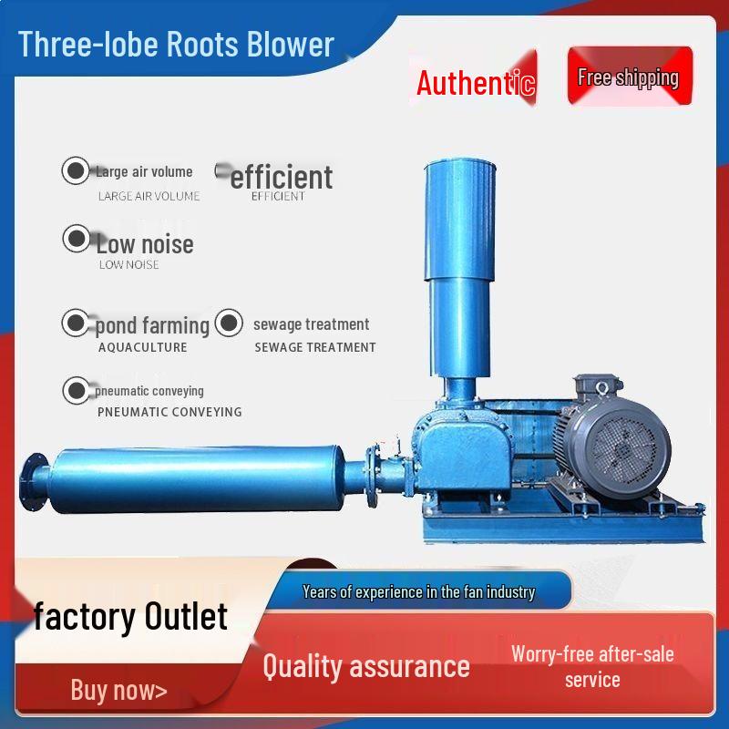 Low-Noise Energy-Saving Double-Tank Roots Blower for Fish Pond Aeration and Sewage Treatment