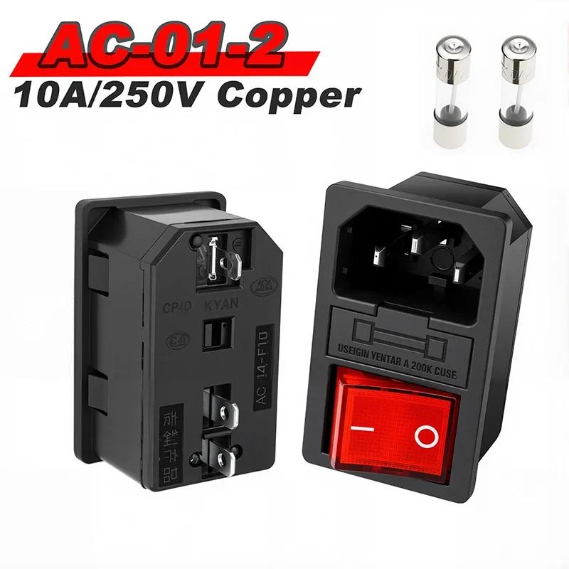 5/20Pcs AC-01-2 Electrical Switch 250V 10A Fuse AC Power Socket Panel Mount AC Connector Rocker Switch with 3Pin Red LED Switch