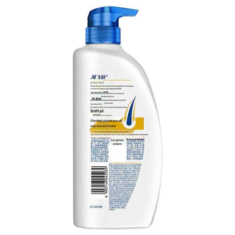 Шампунь Head & Shoulders Лимонная свежесть Контроль жирности против перхоти