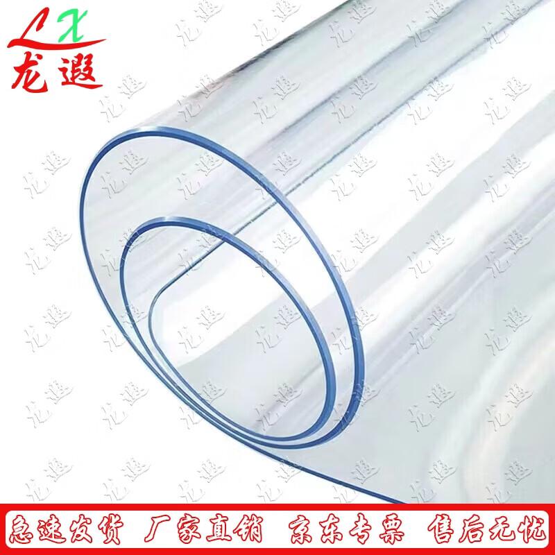Прозрачная мягкая ПВХ скатерть и коврик для стола Longxia