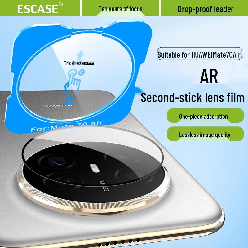 ESCASE Защитное стекло для объектива камеры Huawei