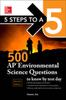 Книга 5 Steps To A 5 500 Ap Environmental Science Questio By Anaxos Inc - Paperback