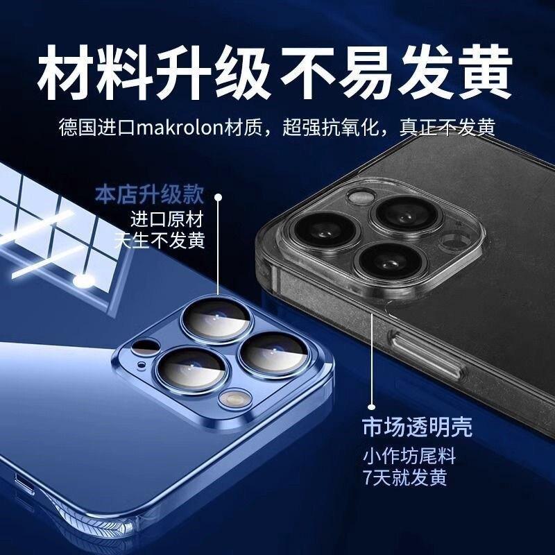 Безрамочный чехол для телефона подходит для Apple 11ProMax, новый объектив, полноразмерный 11/11pro, ультратонкий получехол.
