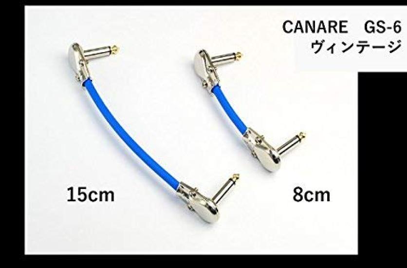 Belden 9395 30cm Vintage Patch Cable [L-L Thin Plug] (1 Cable)