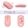 Bluetooth rechargeable silent wireless compatible with 2 EGRET SweetiE & 2.4G, mouse, PCs, 3-tier DPI, cute, stylish, pink, lightweight, (Strawberry