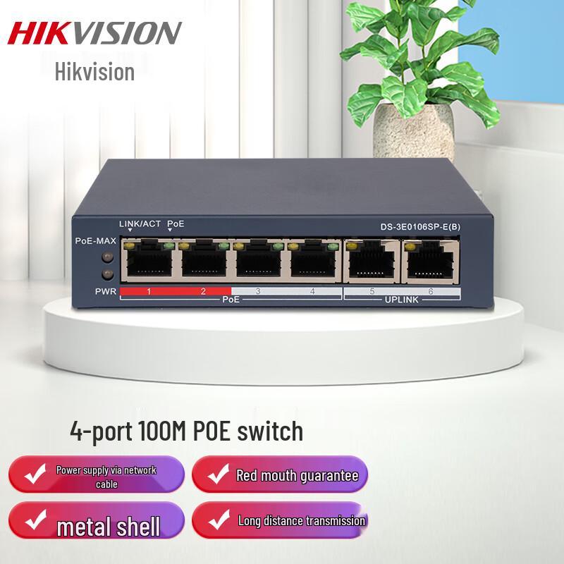 HIKVISION 6-Port Fast Ethernet PoE Desktop Switch