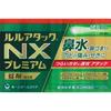 Daiichi Sankyo Healthcare Lulu Attack NX Premium 12 Tablets Medicine That Works Well for Fever and Sore Throat Efficacy: Relief of Cold Symptoms (runn