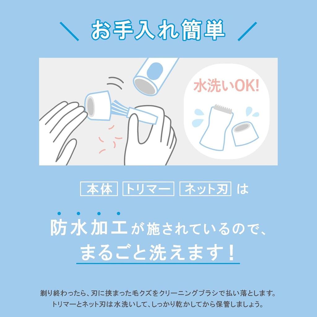 Schick Salon Plus Двойная бритва для женщин V.I.O - Водонепроницаемая, (Зона VIO)