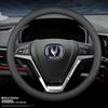 Оригинальная кожаная оплетка руля Changan для CS75 Eado, CS35 PLUS, Raeton CS95, Oshan CS55 и Ruichen - Все сезоны
