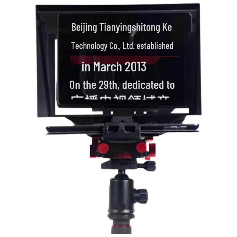 Портативная система телесуфлера Tianyingshitong