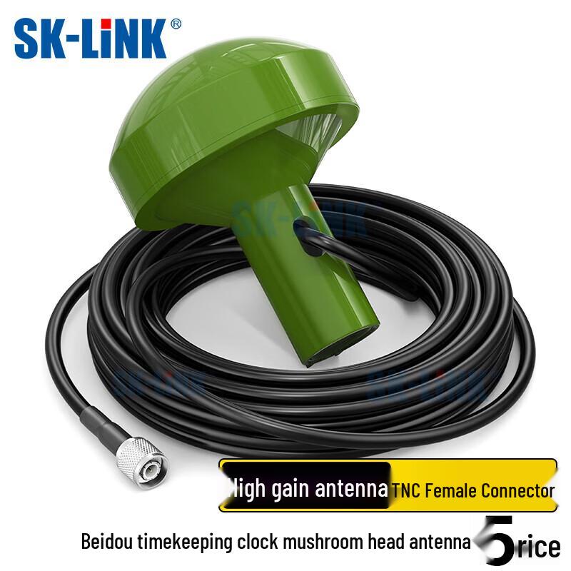 SK-LINK Многоцелевые спутниковые антенны и аксессуары Beidou/GPS/Tiantong
