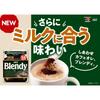 AGF Blendy Растворимый кофе (Вода) Сменный блок, 200 г (х 1)