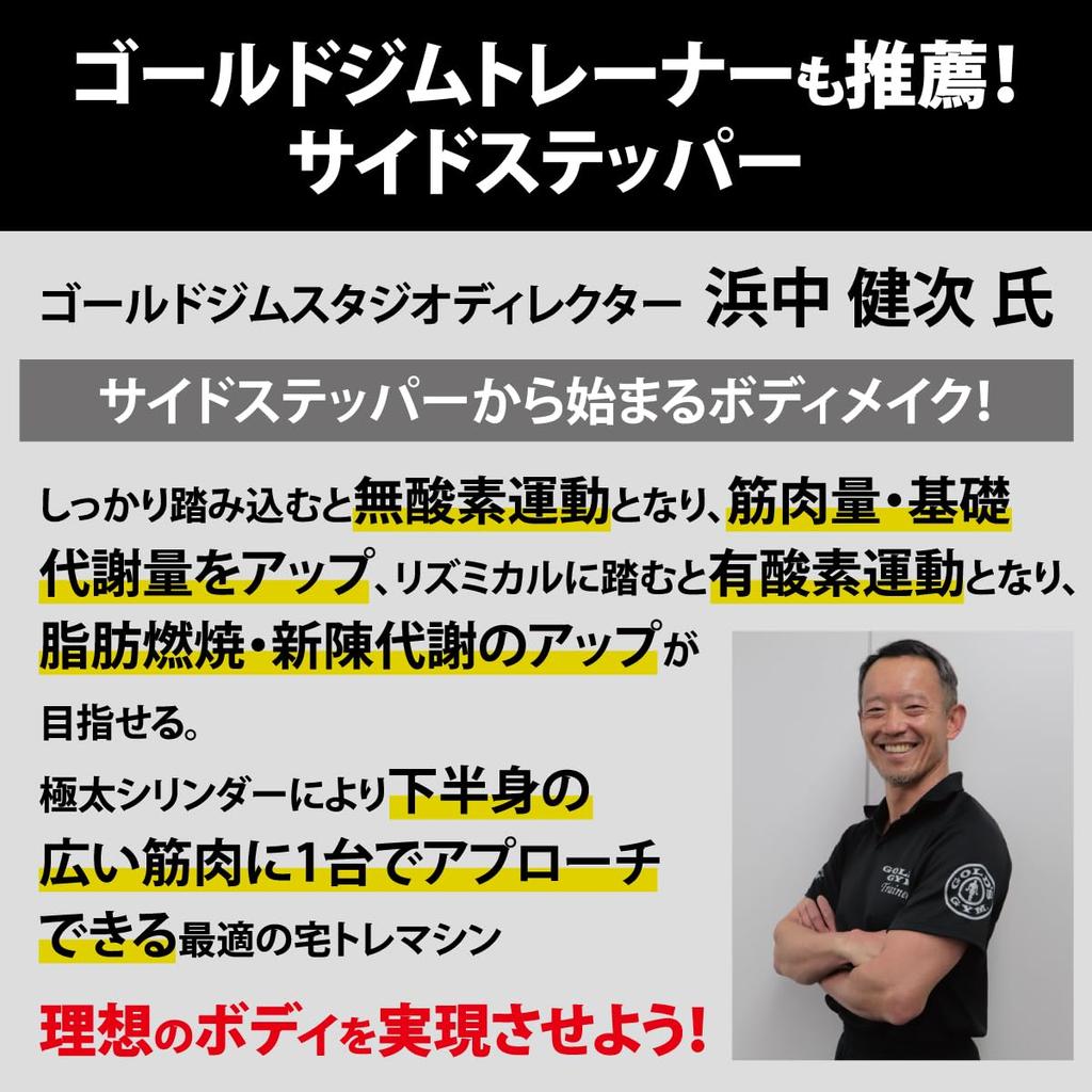 Aerolife Side Stepper Тихое оздоровительное оборудование Популярный рейтинг 60 минут Компактная тренировка мышц Степпинг-стул Аэробные упражнения Тренажер