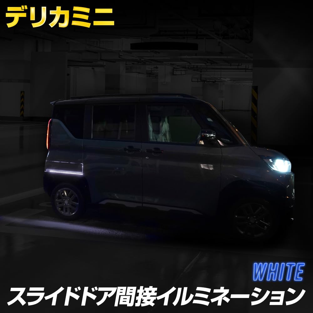 Delica Mini Специальная раздвижная дверь Непрямое освещение Направляющая двери Освещение LED DELICA MINI Запчасти для тюнинга Аксессуары Стайлинг Mitsubishi