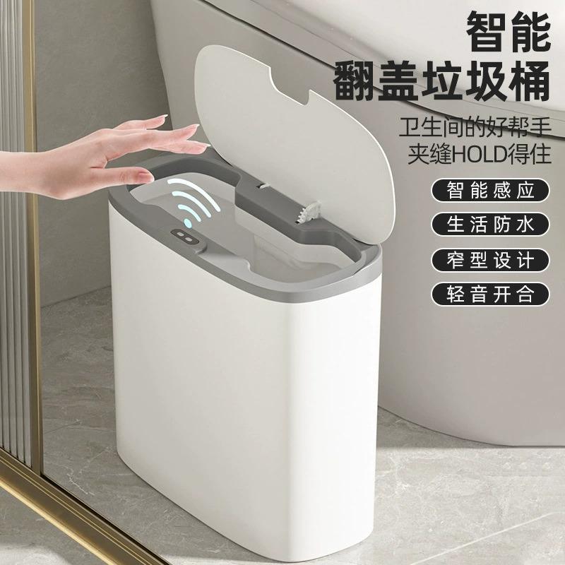 Cubo de basura inteligente con sensor automático para baño y sala de estar silencioso