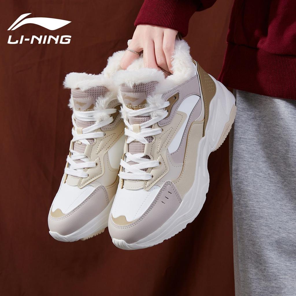 Li-Ning Defender Нескользящие износостойкие низкие повседневные туфли женские кроссовки Off-White AGLT128-3