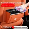 FAW Besturn Магнитный водонепроницаемый кожаный мусорный мешок для спинки автомобильного сиденья