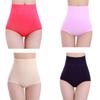 Женские бесшовные трусы-боди с высокой эластичностью, высокой талией и контролем живота для безупречного силуэта