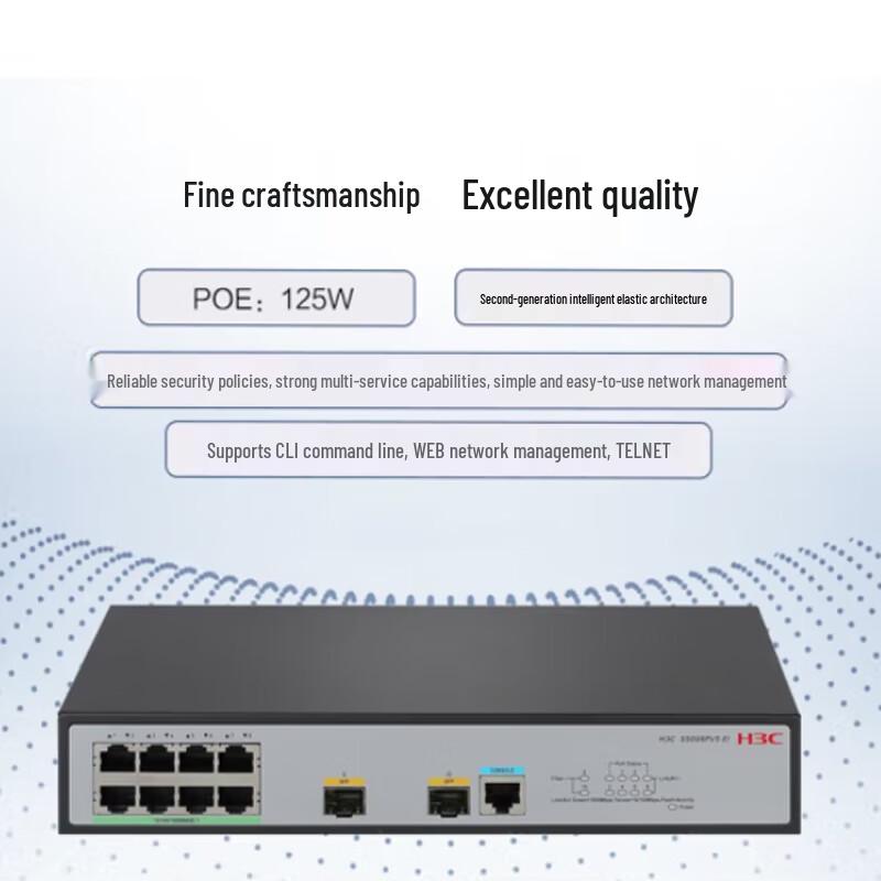 H3C S5008PV5-EI-HPWR 8-Port Gigabit PoE Managed Switch