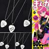 BOCCHI THE ROCK Аниме Периферия Ожерелье Гото Хитори Милая Ямада Рё Медиатор Итидзи Нидзика Лазерная Гравировка Кавайный Подарок