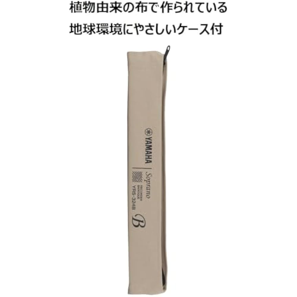 Yamaha YAMAHA Soprano Recorder Baroque YRS-324B Ebony Style Finger Cleaning Stick Recorder Cream ...