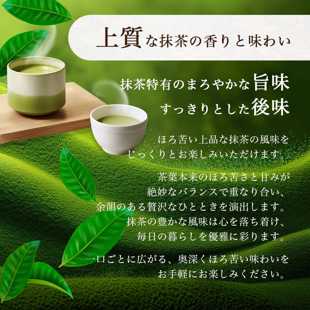 Uji Strong matcha много 250 г внутри страны без порошка матча для обучения сладостям матча использование порошка матча [Kyoto Matcha] порошок, использование, / 100%