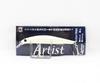 Jackson Artist FR 80 Тонущая приманка Minnow PWH (5254)