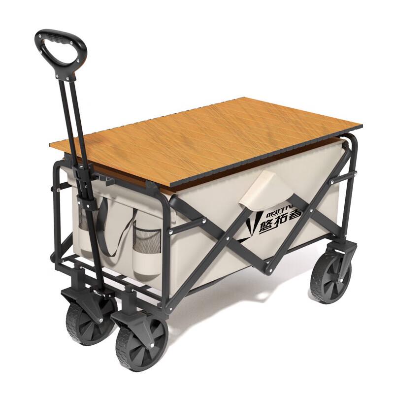 Youtuozhe YT-LY23T Camping Cart with Table Set