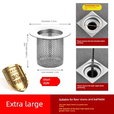 Stainless Steel Floor Drain Hair Filter Universal for Bathroom Sink, Anti-Clogging for Bathroom Drain, Toilet, Bathtub, Washbasin