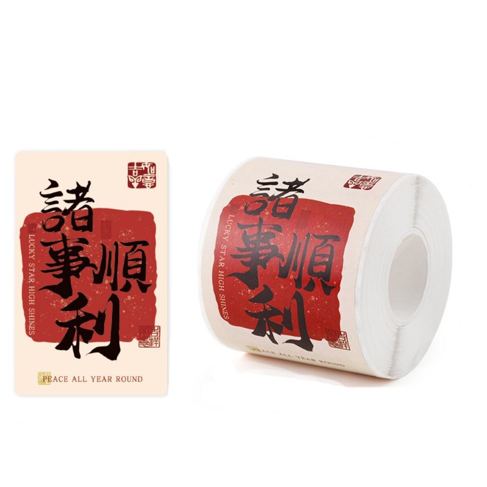 50/200PCS Lucky Happy New Year Stickers Multicolor Wrapping Decals Chinese New Year