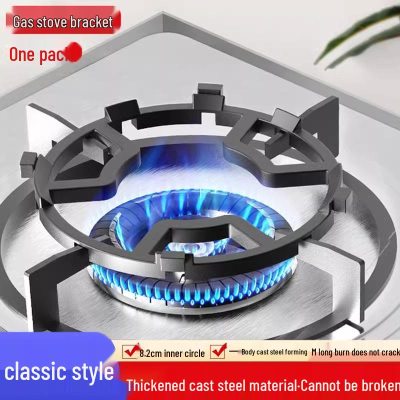 Универсальная нескользящая подставка для газовой плиты для маленьких кастрюль