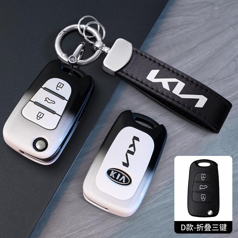 TPU Car Key Case Cover Shell Bag For KIA Picanto Sportage Rio 3 Soul Optima Ceed Pro K5 K2 Pride Flip Folding Auto Accessory