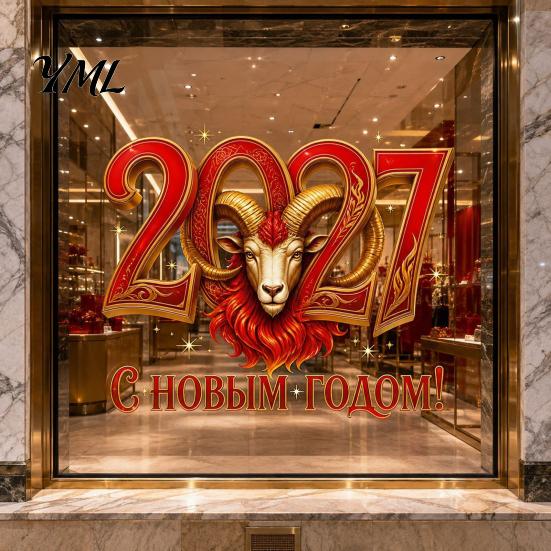 Decorative Glass Stickers for Shops 2027 New Year Window Clings, Double-Sided Red Gold Sheep Head Decals Reusable Festive Graphics Glass, Static