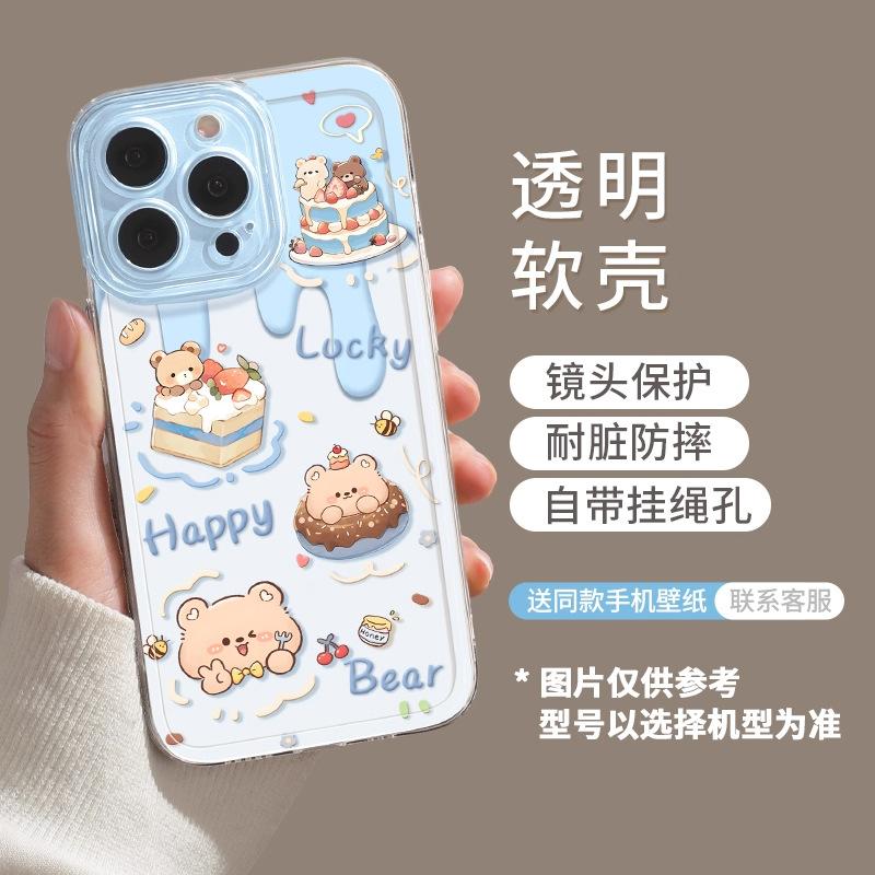 Чехол для телефона iphone 15pro, чехол для телефона iphone 14plus, чехол для телефона iphone 13, чехол для телефона iphone 12, чехол-медведь, чехол-яблоко, новый, прозрачный, для пары, милый