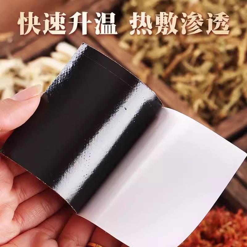 100 шт. универсальных теплых пластырей для прижигания шейки матки, талии, ног, коленных суставов, горячее прижигание из листьев полыни HH