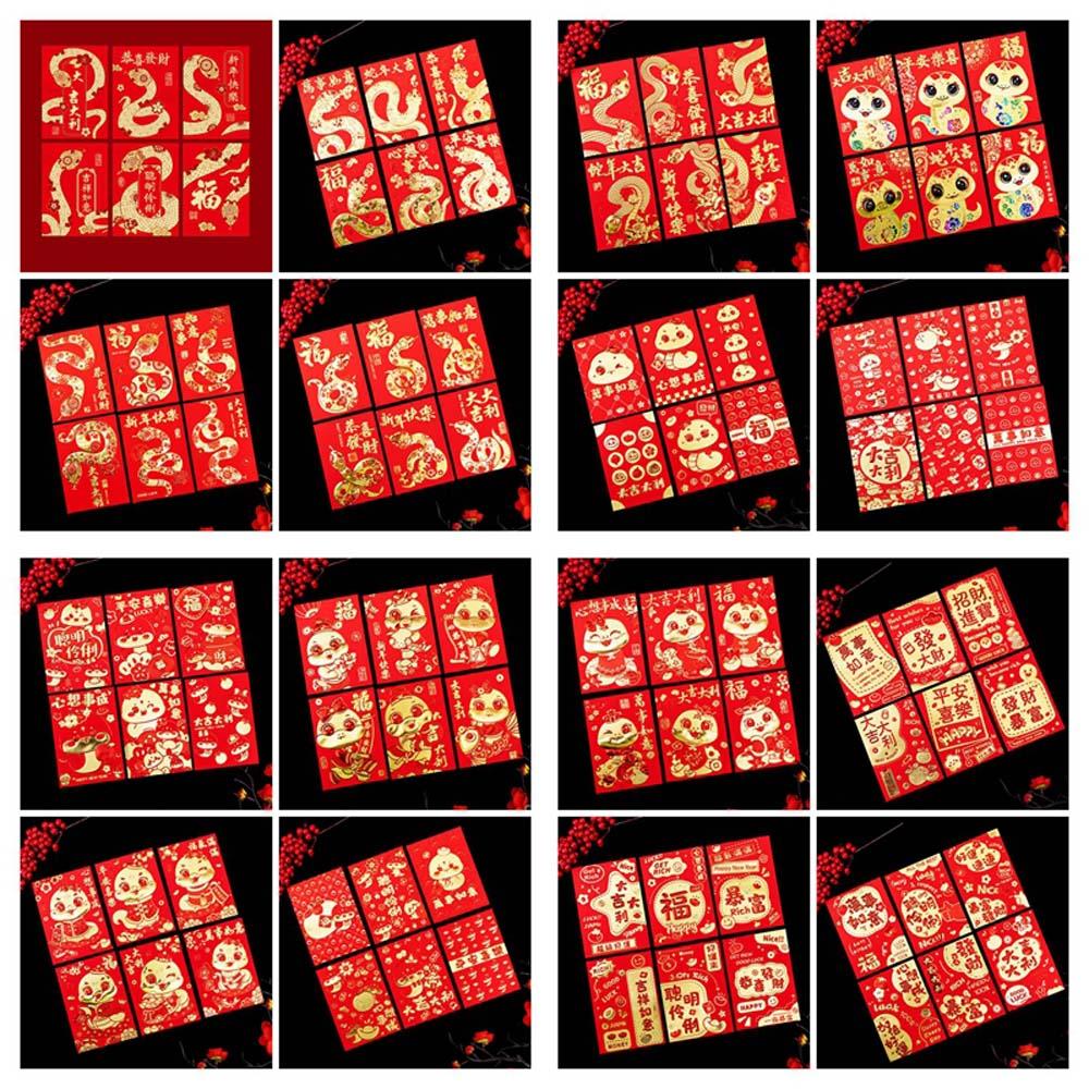 Новогодняя сумка для благословения 2025 Красный конверт Бронзовый карман для денег Новогодняя сумка для денег для детей