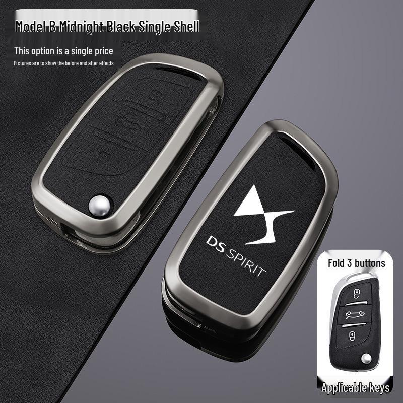 DS9 Key Case: Metal Shell Buckle for DS7, DS3EV, DS4, DS5, DS6 Car Keys