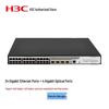 H3C US328S Высокопроизводительный управляемый гигабитный коммутатор