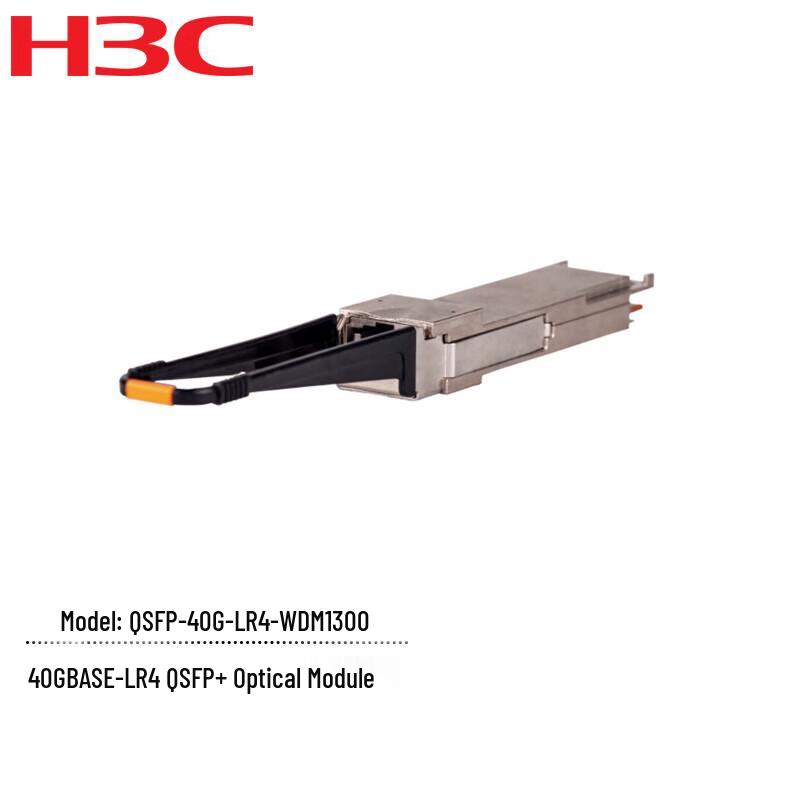 H3C Optical Transceiver Modules