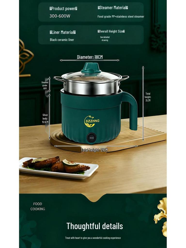 Компактный многофункциональный электрический горшок для готовки для общежитий и студентов