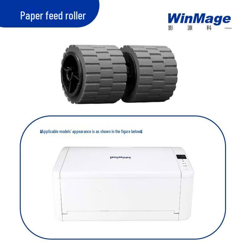 Yingyuan Scanner Feeding Roller Replacement CN plug (adapter included)