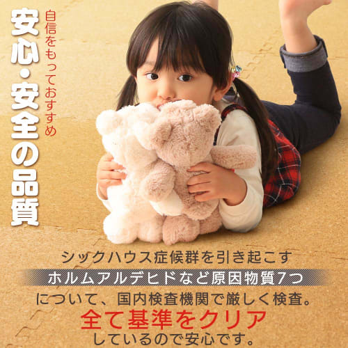 Iris Plaza Joint Mat 45cm 8mm Cork Cork Mat Colored Mat Soundproofing Scratch Resistant Pet Baby Cojtm-4508 Natural 45x45cm Set of 4