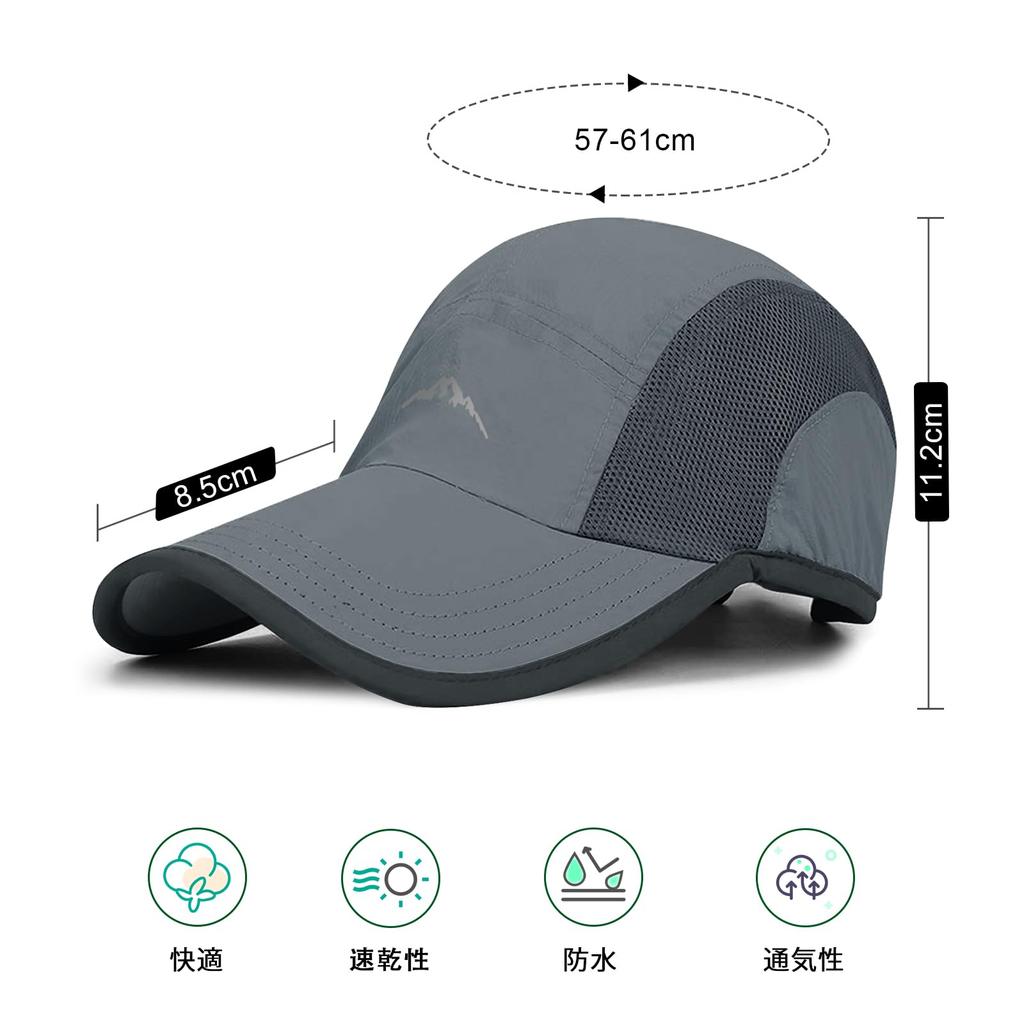 Кепка Quick UV для горного отдыха на природе [Cooltto] Мужская, Легкая, Дышащая, Быстросохнущая, Защита, Регулируемая, Альпинизм, Рыбалка, Гольф, Вождение,